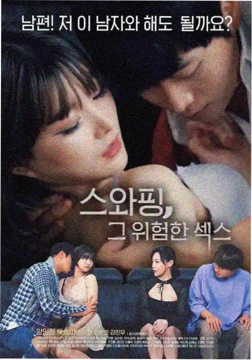 狂飙 秋霞影院电视剧免费观看完整版