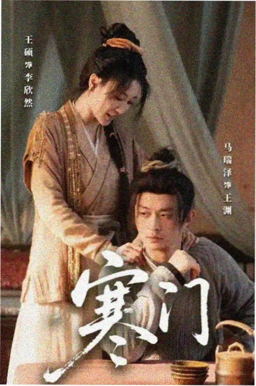 三体 电视剧免费观看完整版 秋霞影院