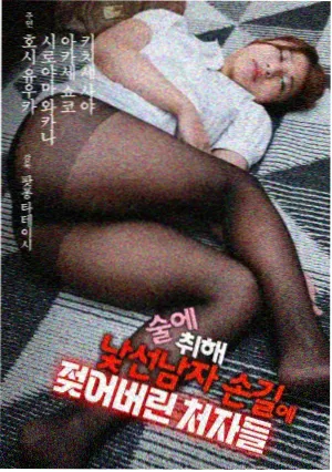 漫长的季节 秋霞影院电视剧免费观看完整版