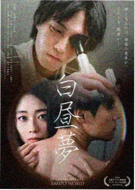 莲花楼 秋霞影院电视剧免费观看完整版