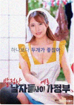 狗剩快跑 秋霞影院电视剧免费观看完整版